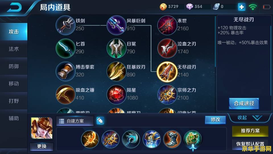 王者荣耀绿色数字什么意思 王者荣耀绿色数字什么意思