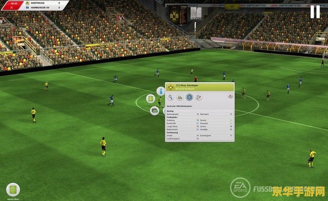 fifa足球经理13 &lt;h1&gt;FIFA足球经理13：绿茵场上的策略大师&lt;/h1&gt;