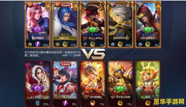 王者荣耀绿色数字是什么意思是什么 王者荣耀绿色数字是什么意思