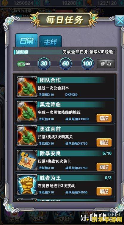领取英雄联盟礼包 领取英雄联盟礼包- 探索游戏福利，提升游戏体验
