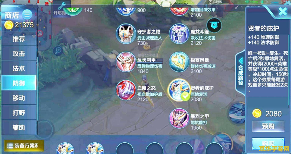 王者荣耀麻烦什么意思是什么意思是什么意思 王者荣耀麻烦的意思、含义及用法解析