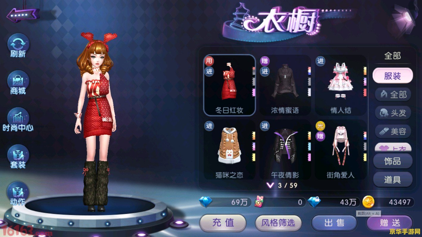 劲舞团怎么卡心 &lt;h3&gt;劲舞团怎么卡心&lt;/h3&gt;