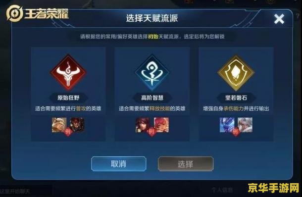 王者荣耀冒险有什么不更新时间 王者荣耀冒险模式不更新时间分析