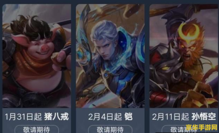 王者荣耀魔凯长什么样 王者荣耀魔凯长什么样