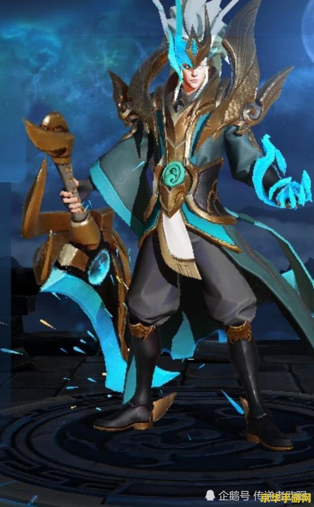 王者荣耀魔凯长什么样 王者荣耀魔凯长什么样