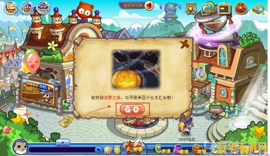 洛克王国小罗王 洛克王国小罗王：一场关于勇气与智慧的冒险