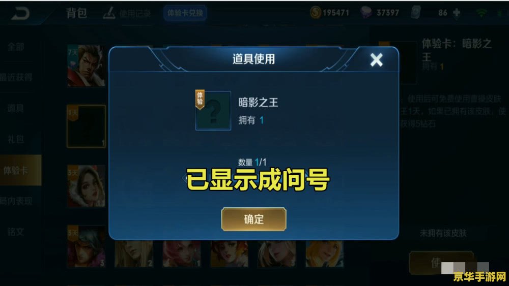 超级解霸v8 超级解霸V8：解谜之巅的挑战与荣耀