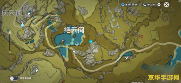 原神古稀幼龙刷新位置 原神古稀幼龙刷新位置