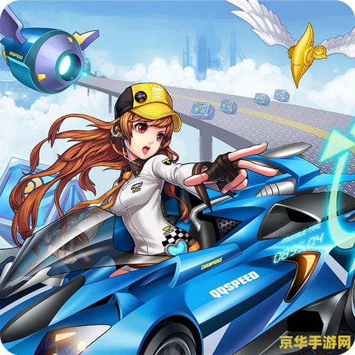 qq飞车火力大作战 QQ飞车：火力大作战