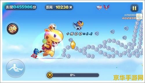 天天酷跑攻略 天天酷跑攻略：从入门到精通的全方位指南