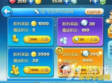 天天酷跑攻略 天天酷跑攻略：从入门到精通的全方位指南