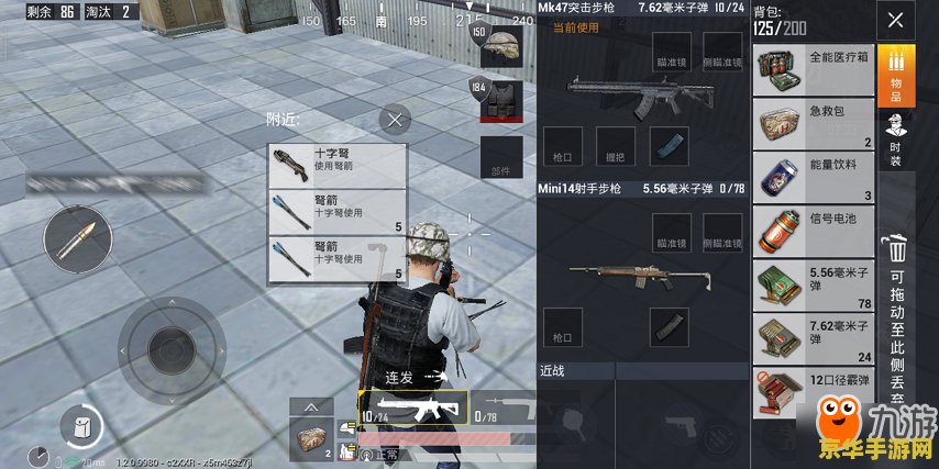 cf怎么跳箱子 CF跳箱子技巧让你轻松征服所有箱子！