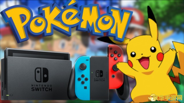 新一代 Switch 护航大作：《宝可梦 传说 Z-A》首次公布，2025 年发售