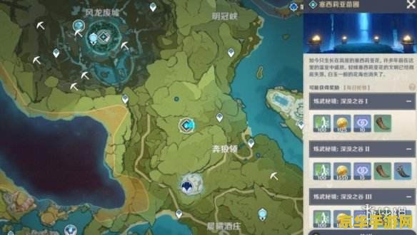 原神好感度在哪里提升 原神好感度提升方法