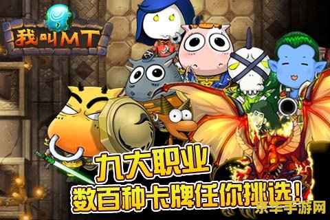 我叫mt注册账号 我叫MT：经典再现，重燃你的魔兽情怀