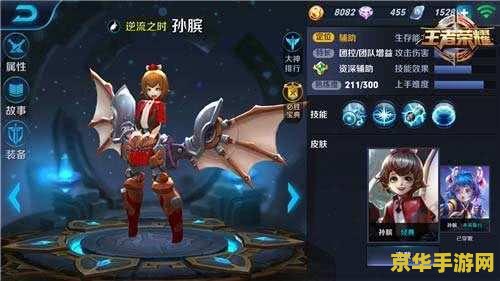 王者荣耀跑路什么意思 王者荣耀跑路是什么意思？