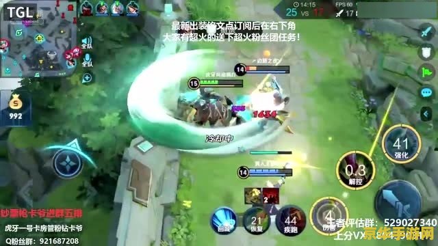 王者荣耀跑路什么意思 王者荣耀跑路是什么意思？