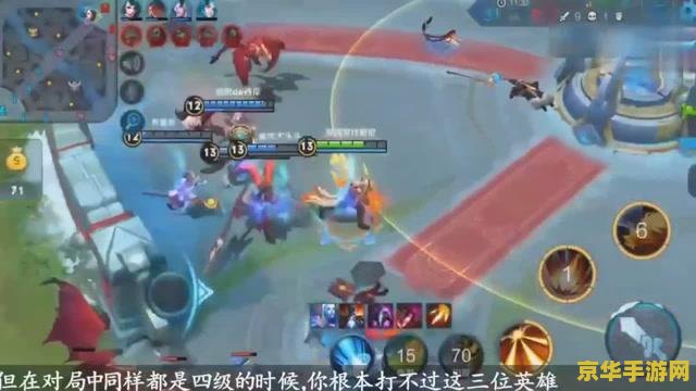 王者荣耀起什么4名字好 王者荣耀起什么4名字好？