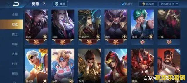 王者荣耀轻语是什么意思是什么意思 王者荣耀轻语是什么意思