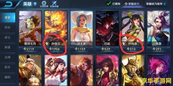 王者荣耀荣耀图标是什么情况 王者荣耀荣耀图标：解锁条件与意义