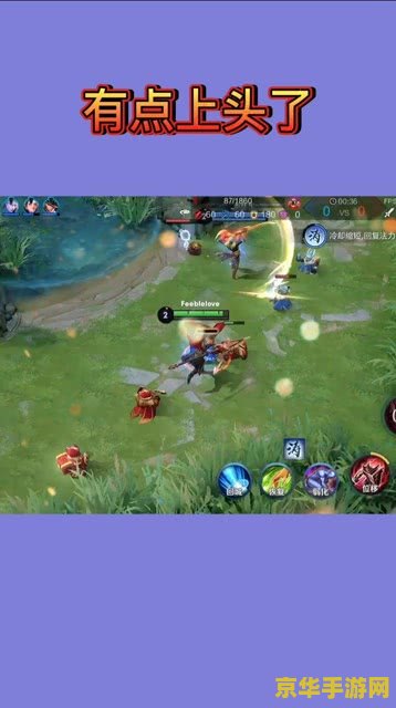 王者荣耀上头什么意思 王者荣耀上头什么意思