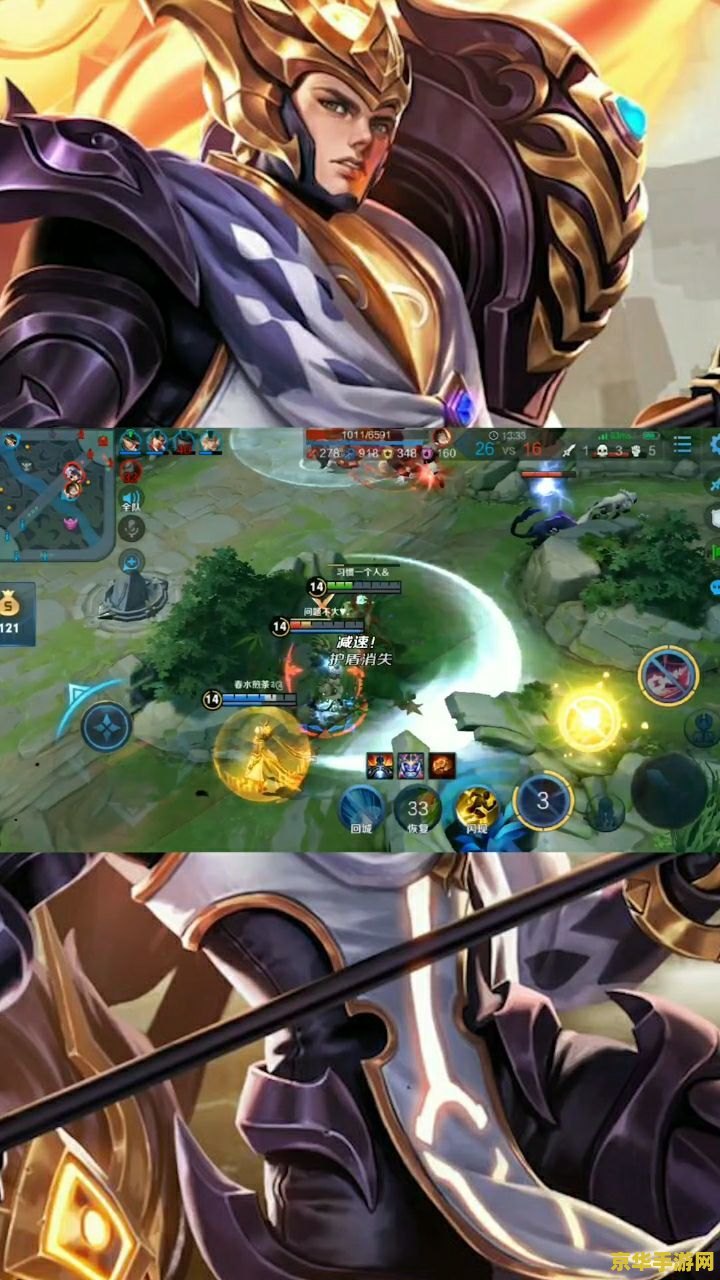 王者荣耀上头什么意思 王者荣耀上头什么意思