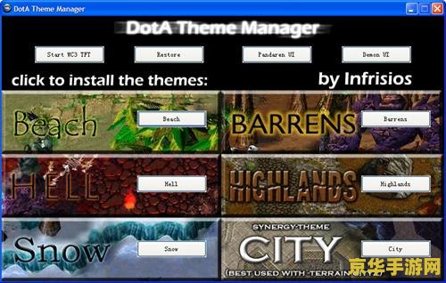 dota地图转换器 DOTA地图转换器：游戏玩家的得力助手