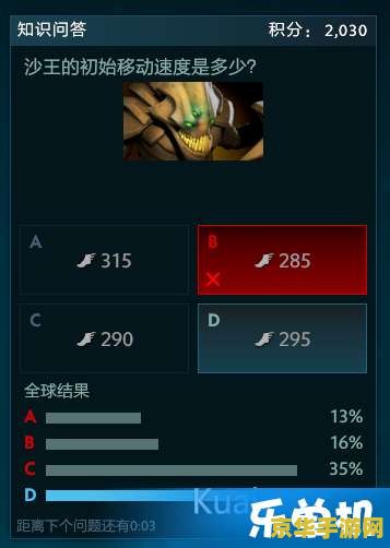 dota地图转换器 DOTA地图转换器：游戏玩家的得力助手