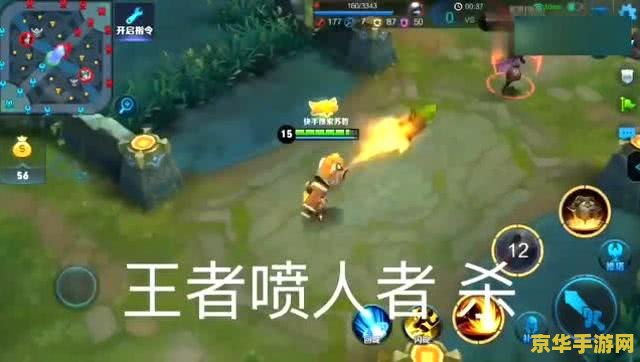 王者荣耀神什么时候出的 王者荣耀：神之降临