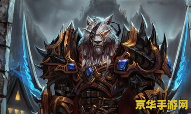 魔兽世界名字大全 魔兽世界名字大全