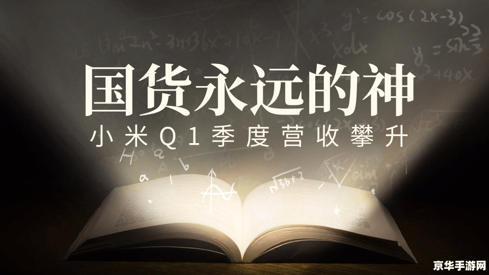 原神苹果蜕变 原神苹果蜕变