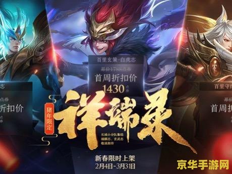 王者荣耀神什么时候出来 王者荣耀:神之降临 王者荣耀神什么时候出来 王者荣耀:神之降临