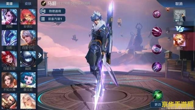 王者荣耀神什么时候出来 王者荣耀:神之降临 王者荣耀神什么时候出来 王者荣耀:神之降临