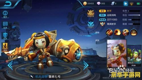 王者荣耀什么adc单挑 王者荣耀：哪些ADC能单挑胜出？