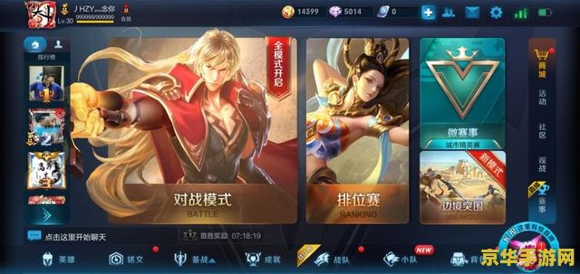 王者荣耀什么叫农药 王者荣耀：为何被称为“农药”
