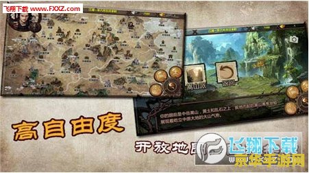 金庸群侠传金蛇剑 金庸群侠传：金蛇剑