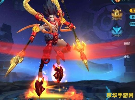 王者荣耀什么可以输出 王者荣耀输出能力强大的英雄角色分析