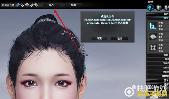 天涯明月刀ol捏脸数据 天涯明月刀ol捏脸数据：塑造你的江湖侠者