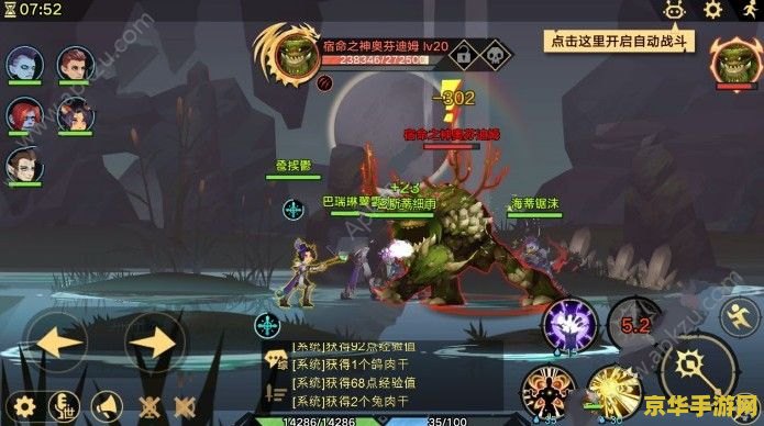 斗战神副本 斗战神副本：挑战与奖励的无尽之旅
