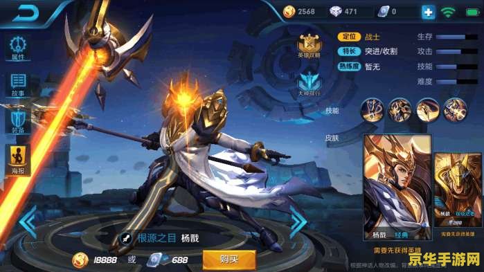 王者荣耀苏烈什么时候出正式服 王者荣耀苏烈何时登陆正式服？