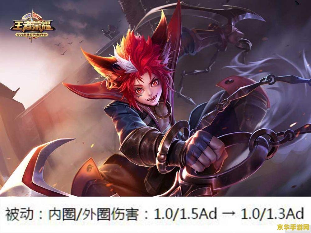 王者荣耀苏烈什么时候削 王者荣耀苏烈何时削弱？