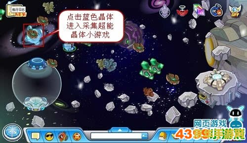 赛尔号帕诺 赛尔号帕诺- 探索无尽的宇宙奥秘