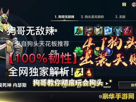 英雄联盟韧性的作用 英雄联盟韧性的作用