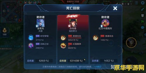 王者荣耀体验服是什么网站 王者荣耀体验服官网地址