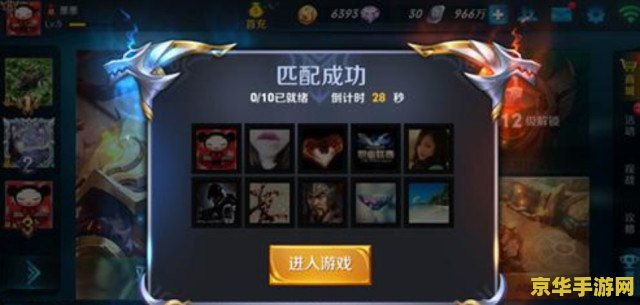 王者荣耀体验服体验积分是什么意思 王者荣耀体验服体验积分：游戏中的特殊奖励与特权