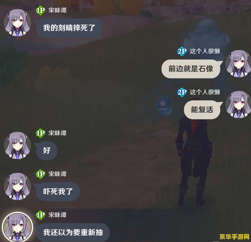 原神大佬萌新怕尴尬 原神：新手的困惑与大佬的指引