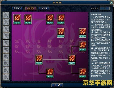 仙之侠道1.7 游戏名称：仙之侠道1.7