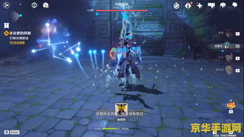 原神寻找零件 原神：寻找失落零件