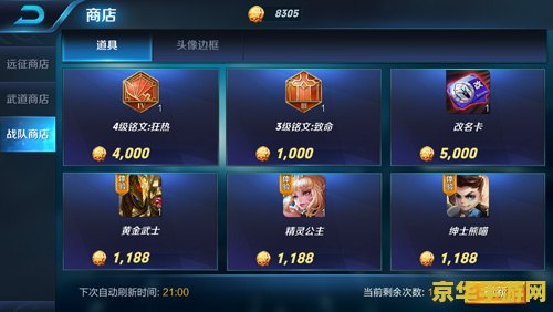 王者荣耀网速数字代表什么意思 王者荣耀网速数字代表什么意思