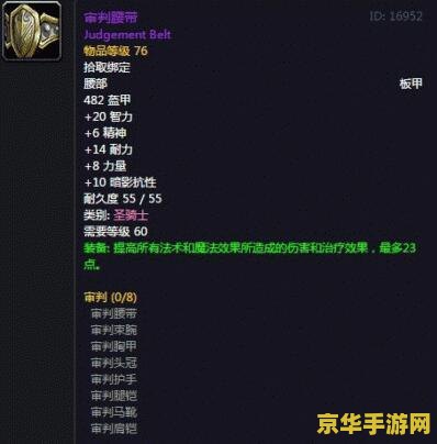 堕落的瓦拉斯塔兹 堕落的瓦拉斯塔兹